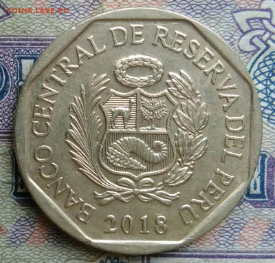 Перу 1 соль 2018 года до 19.01.2026 - IMG_20260114_171702