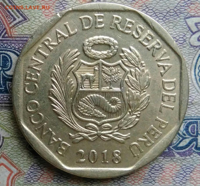 Перу 1 соль 2018 года до 19.01.2026 - IMG_20260114_171903