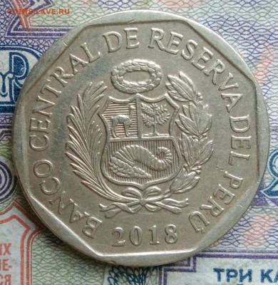 Перу 1 соль 2018 года до 19.01.2026 - IMG_20260114_171837