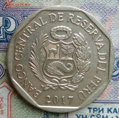 Перу 1 соль 2017 года до 19.01.2026 - IMG_20260114_171810