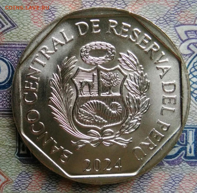 Перу 1 соль 2024 года до 19.01.2026 - IMG_20260114_170244