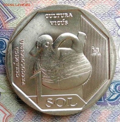 Перу 1 соль 2025 года до 19.01.2026 - IMG_20260114_170258