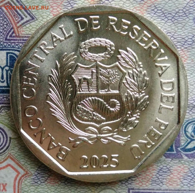 Перу 1 соль 2025 года до 19.01.2026 - IMG_20260114_170312