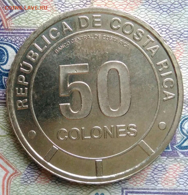 Коста-Рика 50 колон 2023 года черепаха до 19.01.2026 - IMG_20260114_171355