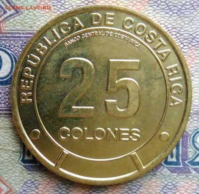 Коста-Рика 25 колон 2023 года до 19.01.2026 - IMG_20260114_170045