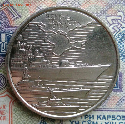 Украина 10 гривен 2022 года до 19.01.2026 - IMG_20260114_170531