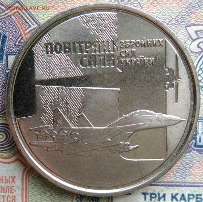 Украина 10 гривен 2020 года до 19.01.2026 - IMG_20260114_170429