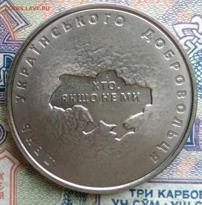 Украина 10 гривен 2018 года до 19.01.2026 - IMG_20260114_170458