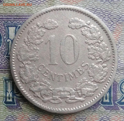 Люксембург 10 сантимов 1901 года до 19.01.2026 - IMG_20260114_164811