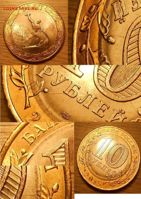 Разные браки на юбилейке по фиксу до 21.01.2026 г. 22:00 - 11