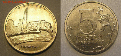 Разные браки на юбилейке по фиксу до 21.01.2026 г. 22:00 - 29 5 руб Минск полный раскол