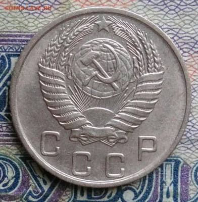 10 копеек 1955 года до 19.01.2026 - IMG_20260114_001700