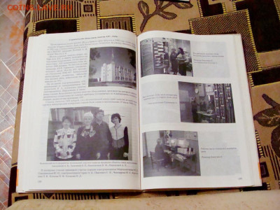 книга Пензенская дистанция сигнализации и связи. 130 лет - DSC08411.JPG