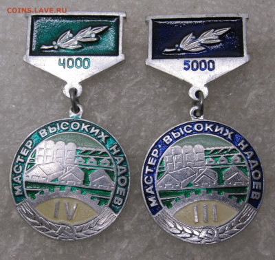 Мастер высоких надоев 4000 т 5000л. до 16.01 - 005.JPG