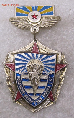 Воздушно-Десантные войска СНГ до 16.01 - 001.JPG