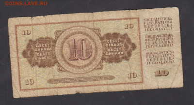 СФРЮ 1968 10 динаров до 19 01 - 4а