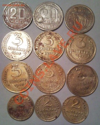 Советы на опыты  1930---1957гг   лот-1 - лот 1_1