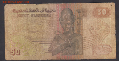 Египет 50п до 19 01 - 9а