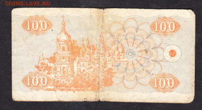 Украина 1992 100карбованцев до 19 01 - 12