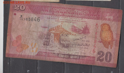 Шри Ланка 2010 20 рупий до 19 01 - 18а