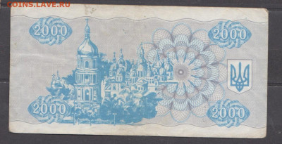 Украина 1993 2000 купонов до 19 01 - 19а