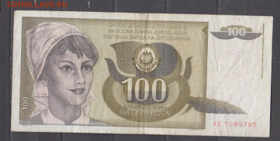 Югославия 1991  100 динаров до 19 01 - 20