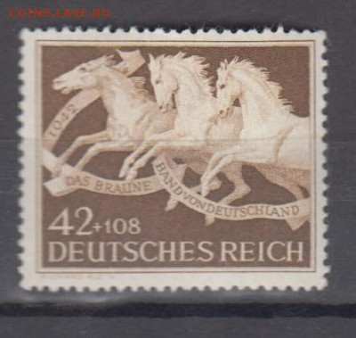 Германия 1942 1м** до 20 01 - 63