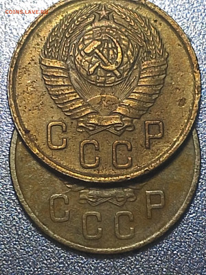 2 копейки 1957 г.две штучки,есть что то интересное? - IMG_20260115_112758