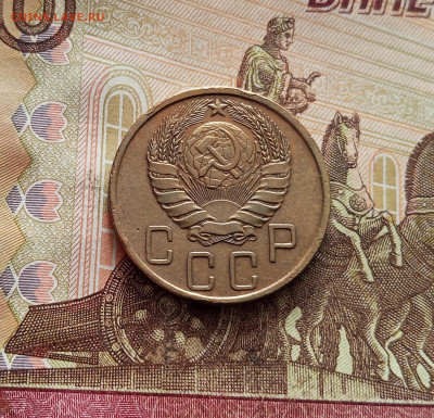 5 копеек 1946. До 19.01.26 в 22.00 - IMG_20260115_122447