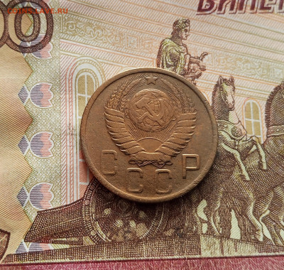 5 копеек 1948. До 19.01.26 в 22.00 - IMG_20260115_122710