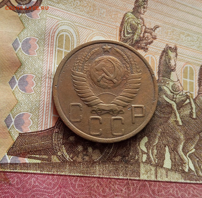 5 копеек 1949. До 19.01.26 в 22.00 - IMG_20260115_122936