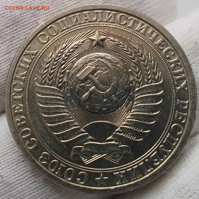 Рубль 1982г UNC до 18.01.26 - IMG_20260115_125709~2