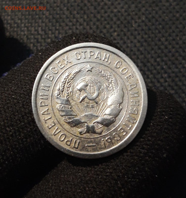 СССР 20 копеек 1932 года До 21.01 - 20250611_223423