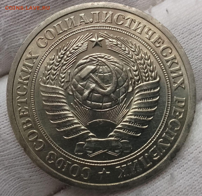 Рубль 1973г UNC яркий люстр до 18.01.26 - IMG_20260115_125526~2