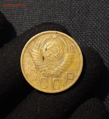 СССР 5 копеек 1948 года До 21.01 - 20250617_211411