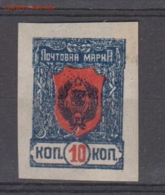 Россия Чита 1921 1м** 10к до 20 01 - 189а