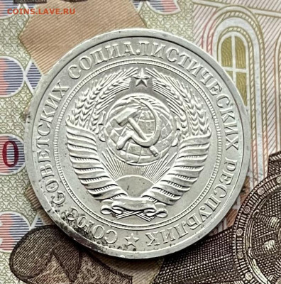 1 рубль 1969 Годовик с 200р. до 20.01.26г. в 22:00 - IMG_E6664.JPG