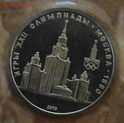 Олимпиада 80 пруф или bunc - мгу