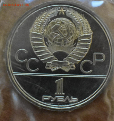 Олимпиада 80 пруф или bunc - мгу-1