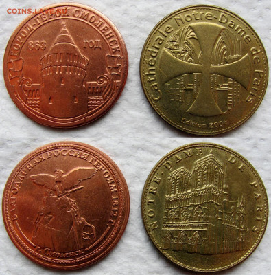 Жетоны метро, телефон, игровые, торговые и пр. Оценка. - 2