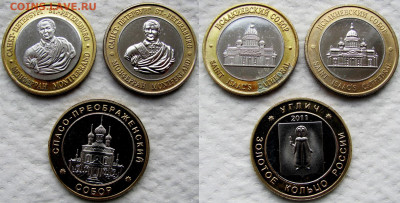 Жетоны метро, телефон, игровые, торговые и пр. Оценка. - 1