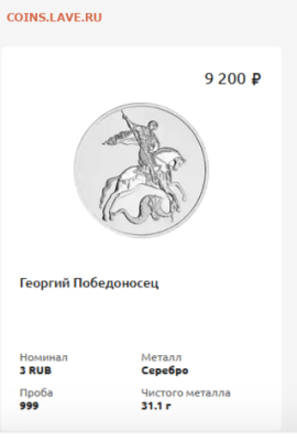 Будет падать цена на серебро или нет? - 2026-01-15_14-13-43