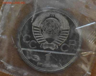 Олимпиада 80 пруф или bunc - кремль-1