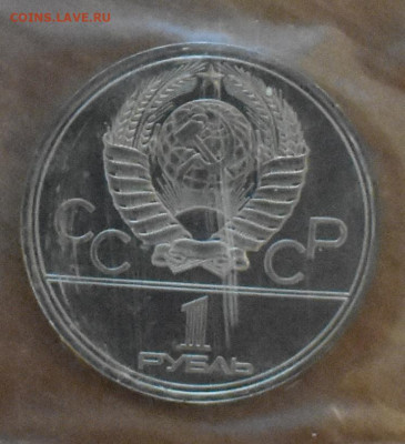 Олимпиада 80 пруф или bunc - мгу