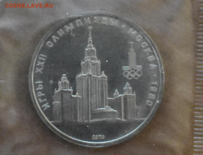 Олимпиада 80 пруф или bunc - мгу-1