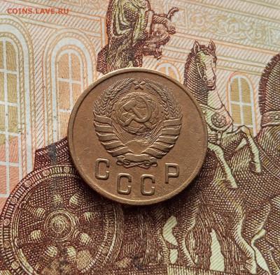 2 копейки 1946. До 19.01.26 в 22.00 - IMG_20260115_142237