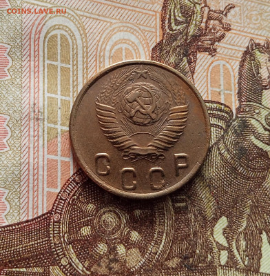 2 копейки 1948. До 19.01.26 в 22.00 - IMG_20260115_142425