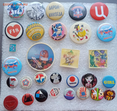 Знаки по 10р до 21.01.26 в 22:00 по мск - IMG_20260115_151824