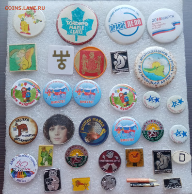 Знаки по 10р до 21.01.26 в 22:00 по мск - IMG_20260115_151801