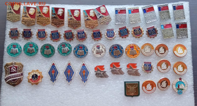 Знаки по 10р до 21.01.26 в 22:00 по мск - IMG_20260115_151711